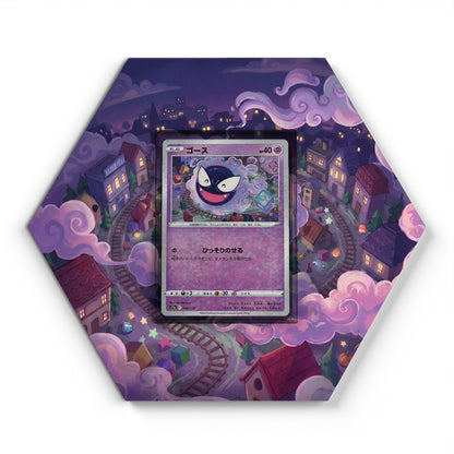 046/172 Gastly - Extended Artwork Pokemon Card Display