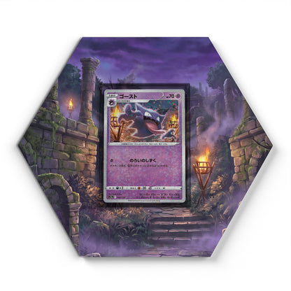 047/172 Haunter - Extended Artwork Pokemon Card Display