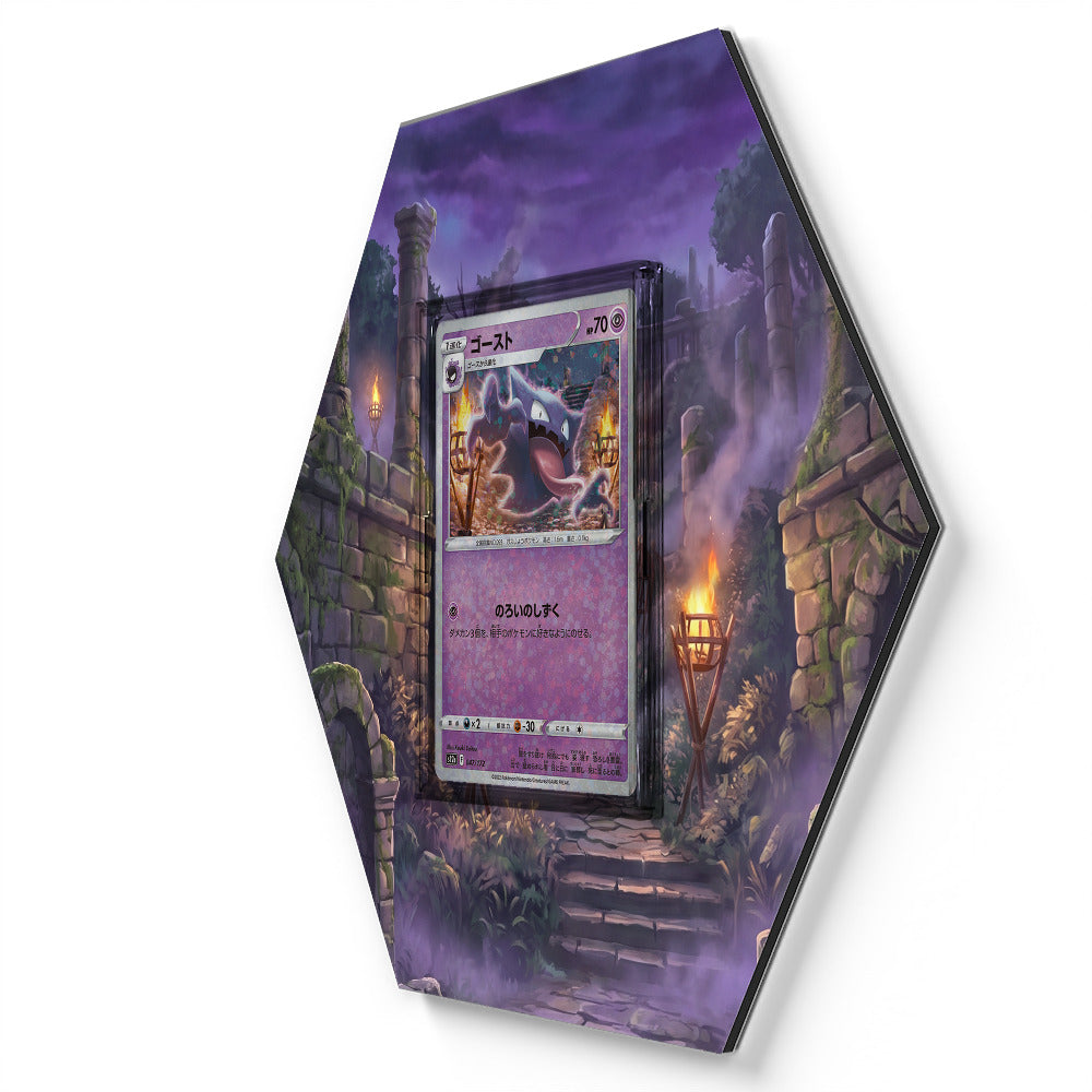 047/172 Haunter - Extended Artwork Pokemon Card Display