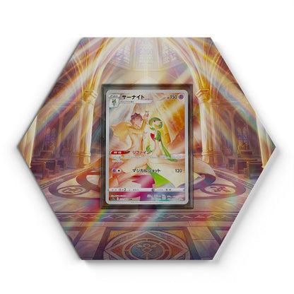 072/068 Gardevoir - Extended Artwork Pokemon Card Display