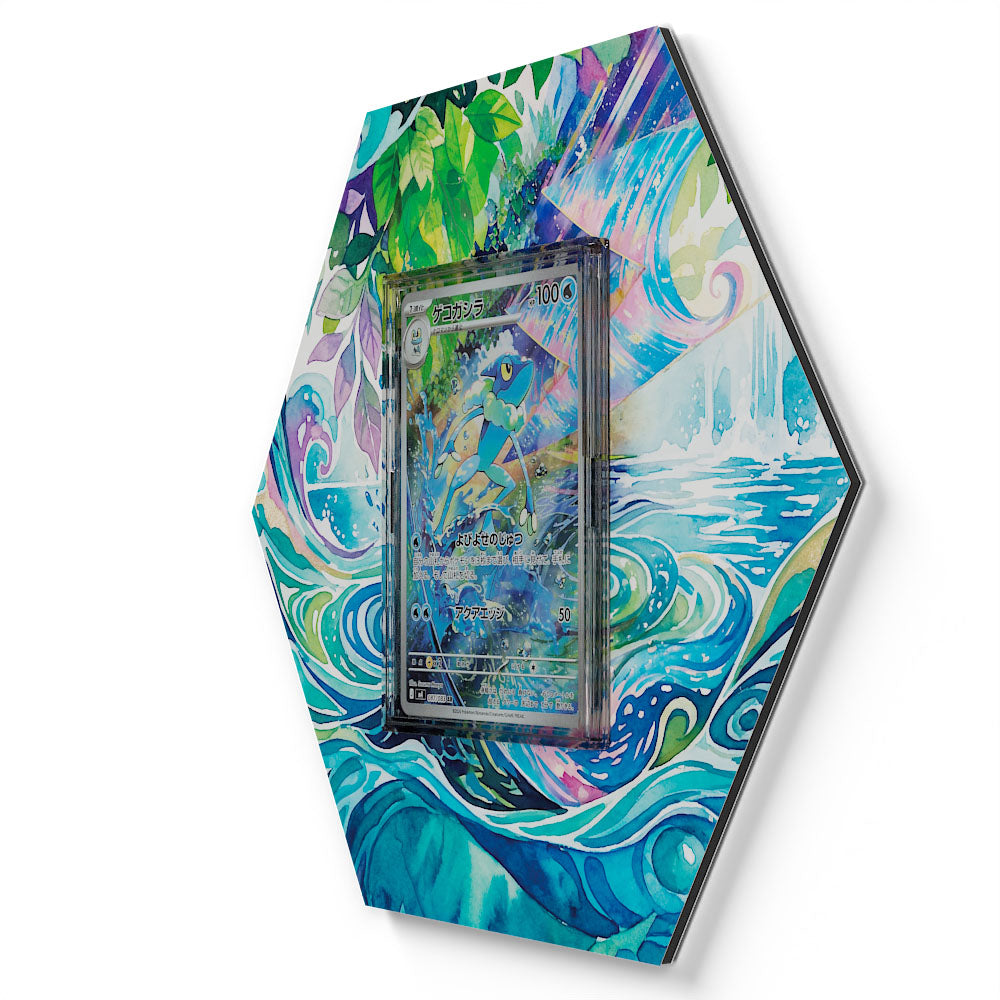 087/083 Frogadier - Extended Artwork Pokemon Card Display