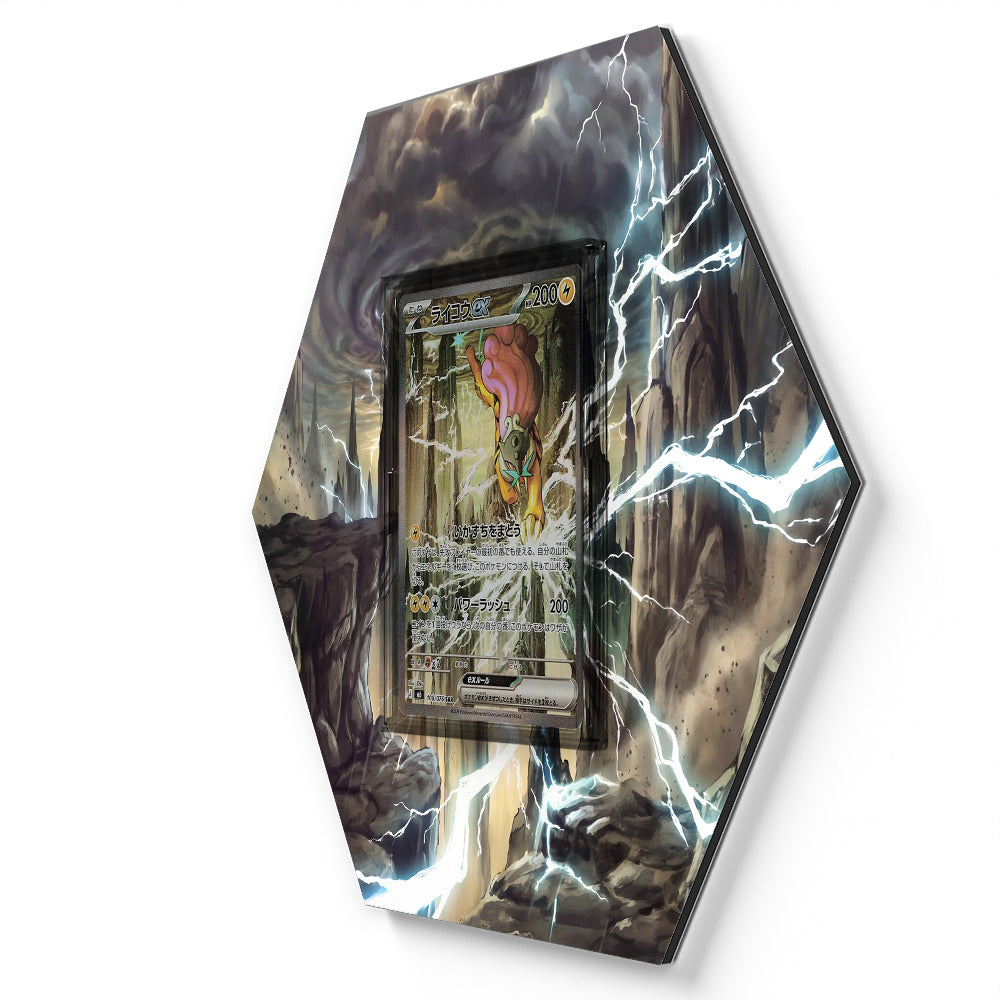 108/076 Raikou ex - Extended Artwork Pokemon Card Display