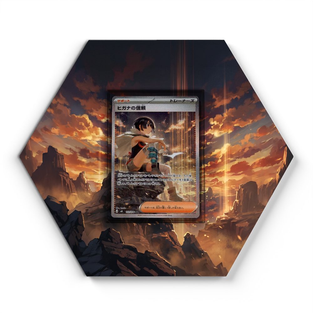 112/076 Zinnias Trust SAR - Extended Artwork Pokemon Card Display
