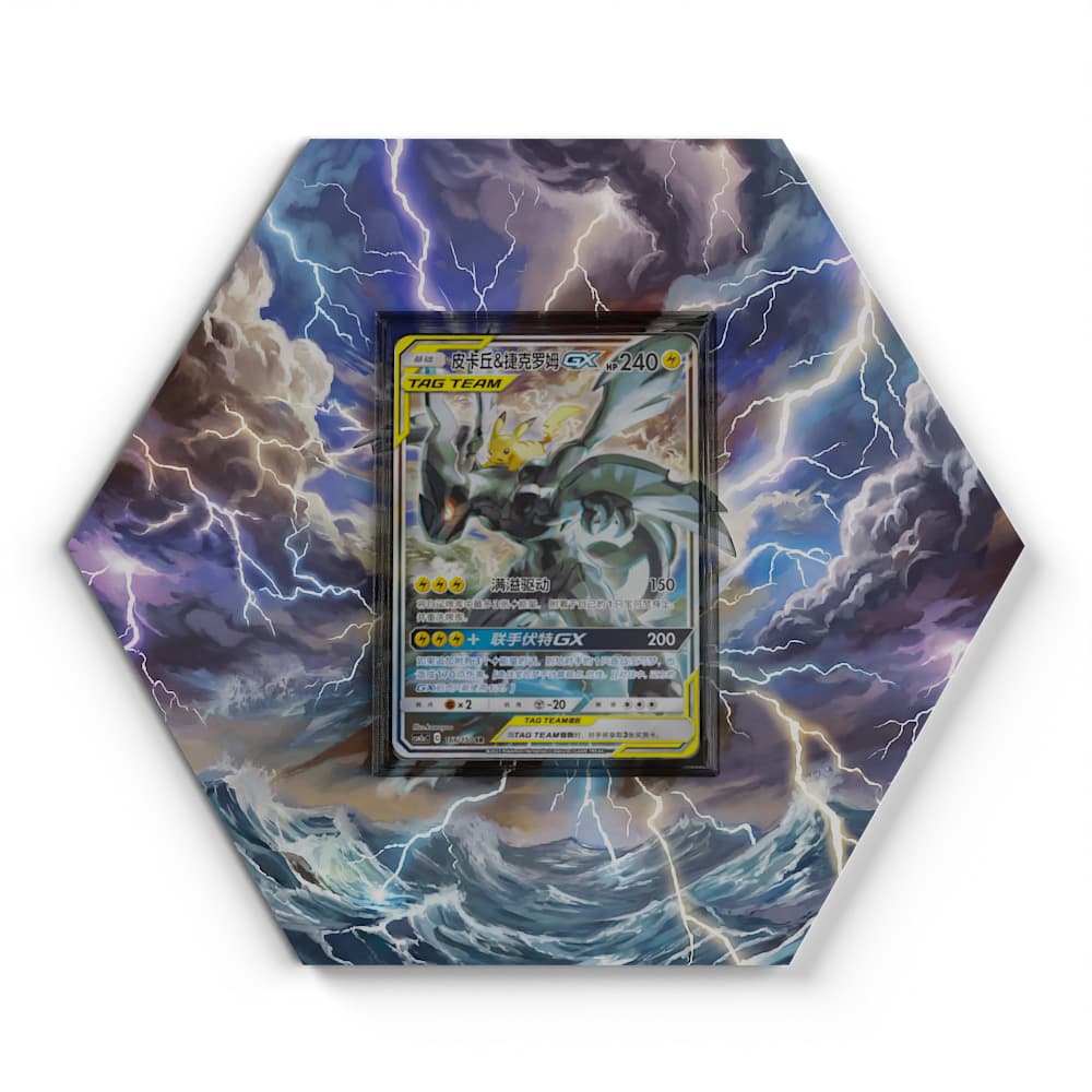166 Pikachu & Zekrom GX - Extended Artwork Pokemon Card Display