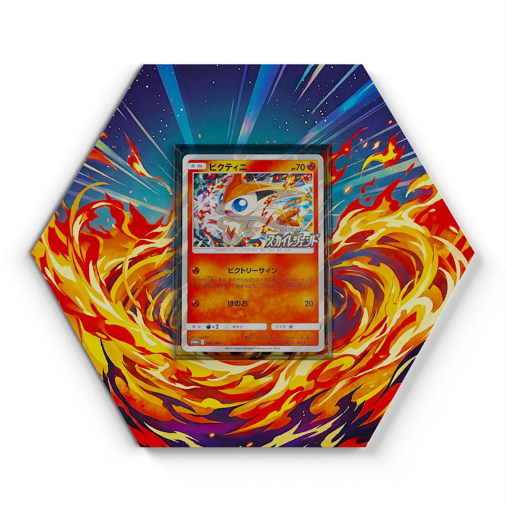 Victini 340/SM-P - Extended Artwork Pokemon Card Display