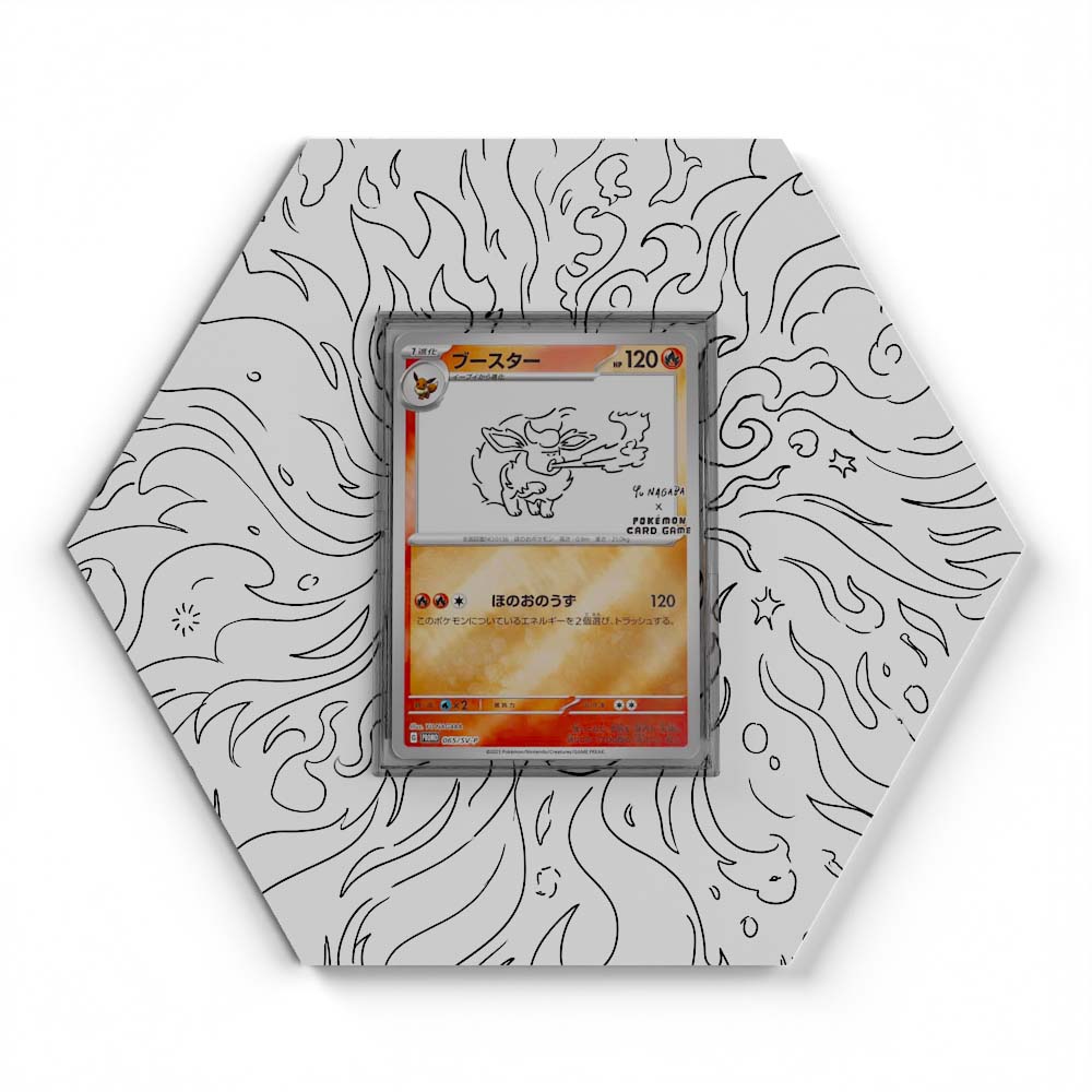 065 Flareon - Extended Artwork Pokemon Card Display