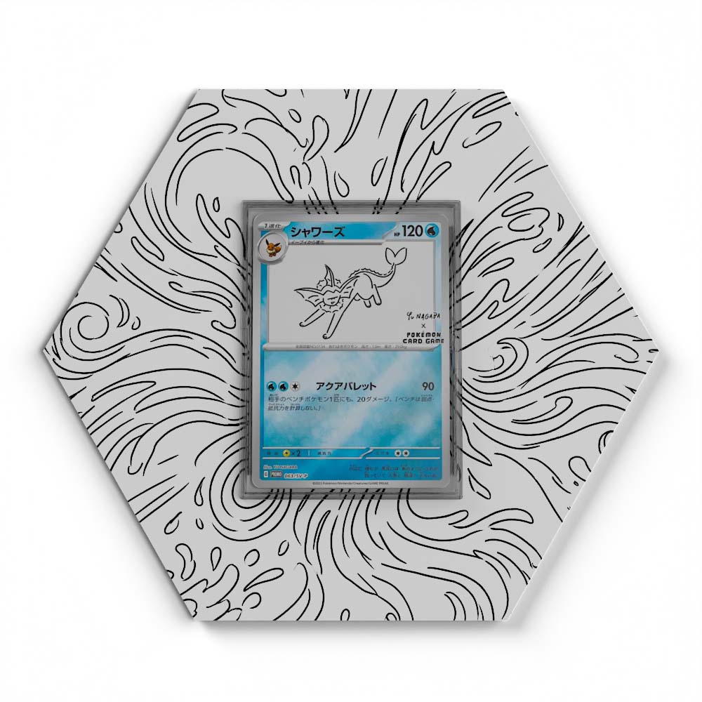 069 Vaporeon - Extended Artwork Pokemon Card Display